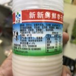 中国の子供用飲み物の賞味期限表示