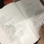 中国人が使う中国語のテキスト