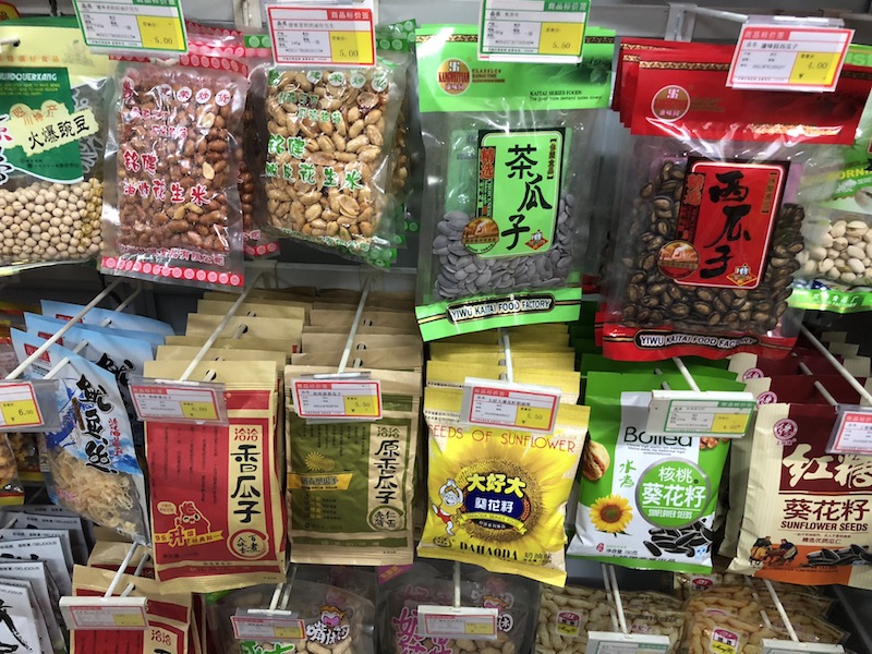 中国人がよく食べるひまわりの種などのナッツ系