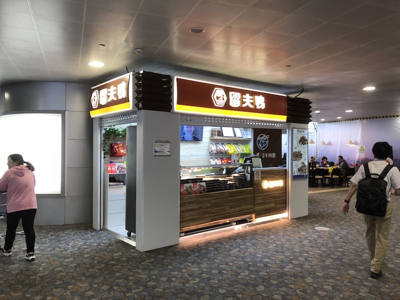 中国浦東国際空港の鴨肉（スパイシーダック）を売るお店