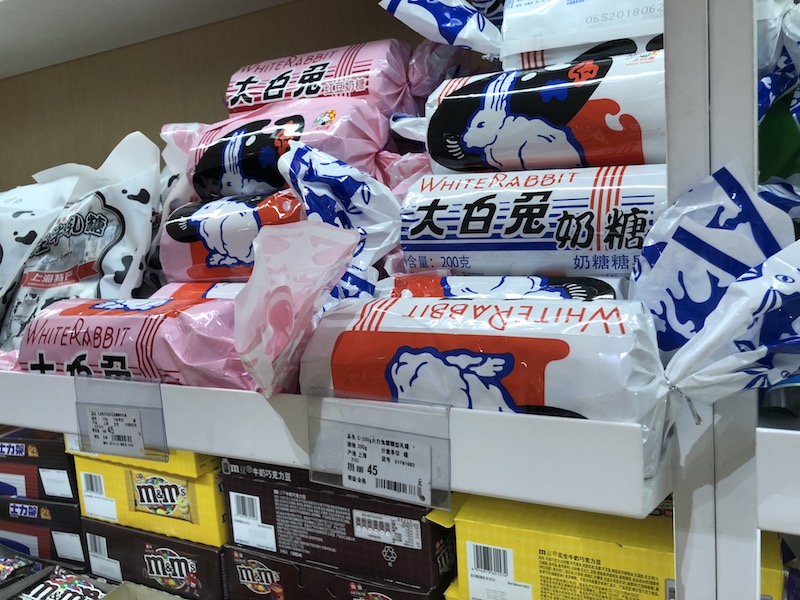 中国上海浦東国際空港で売っている白兎のキャンディ