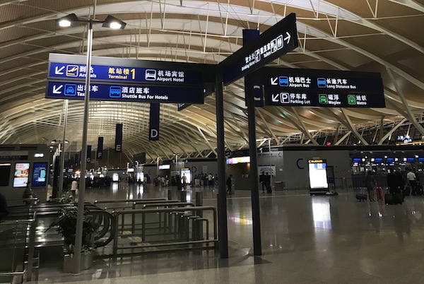 上海浦東国際空港の第２ターミナル出発ロビー