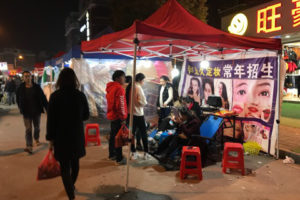 中国の夜市で見かけたプチ整形をする屋台
