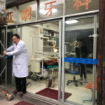 中国の全面ガラス張りの歯医者