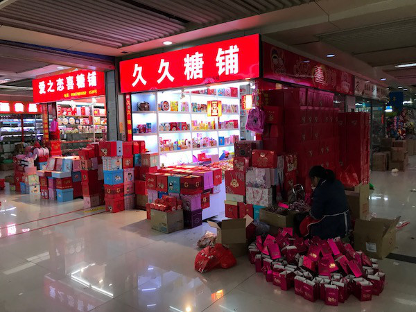 中国でお菓子を売るお店