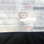 中国の高速バスのチケット