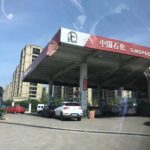 中国石化のガソリンスタンド