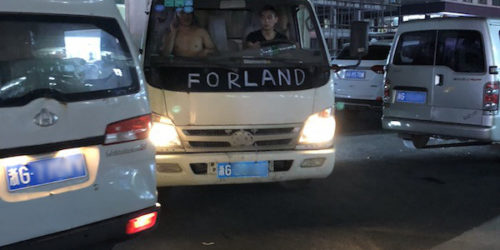 中国で見かけたforlandと手書きで書かれたトラック