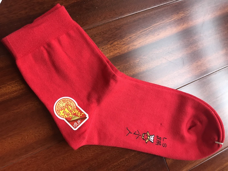 中国で年男年女が履く赤い靴下