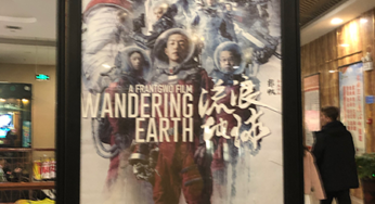 映画『流浪地球 (The Wandering Earth)』の魅力をレビュー！あらすじ・キャストまとめ/中国産SF大作