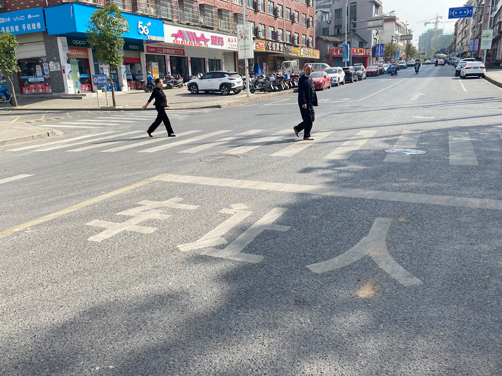 中国の歩行者優先を示す车让人の表示