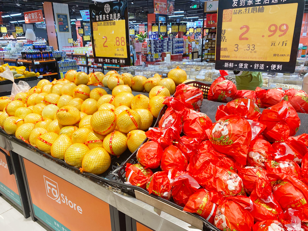 中国のスーパーで売られている柚子