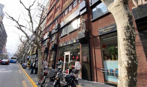 上海の外国語書店・松坂書店